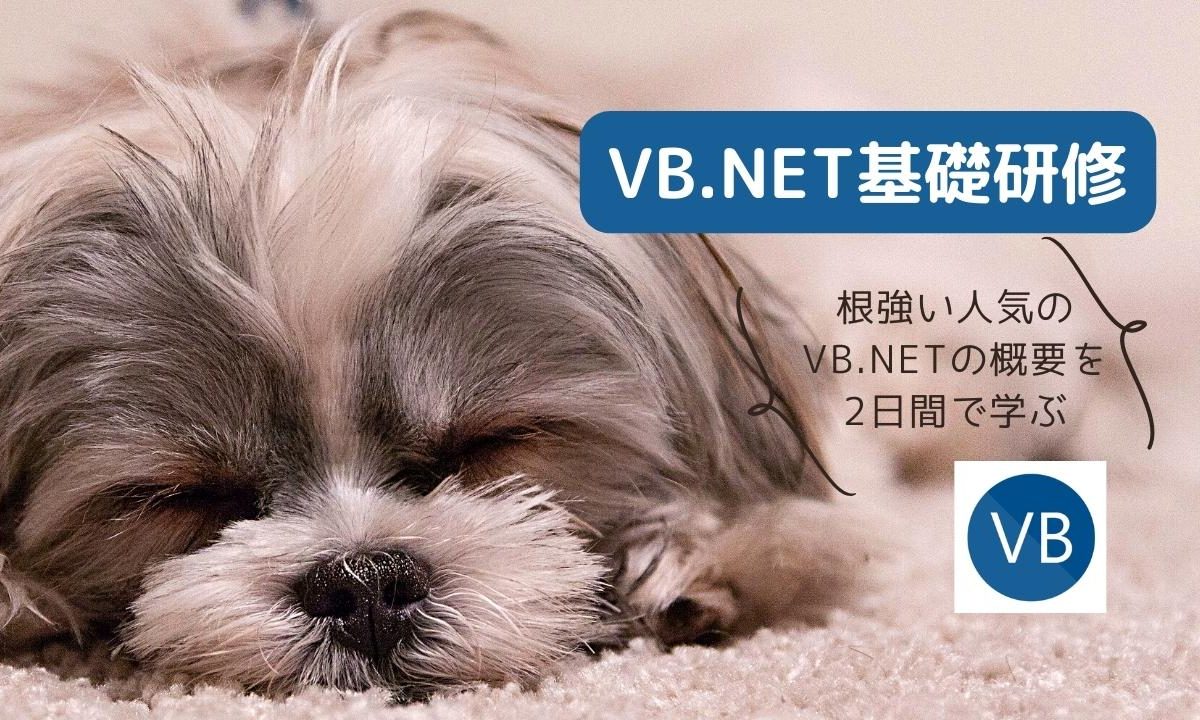 研修アイキャッチ