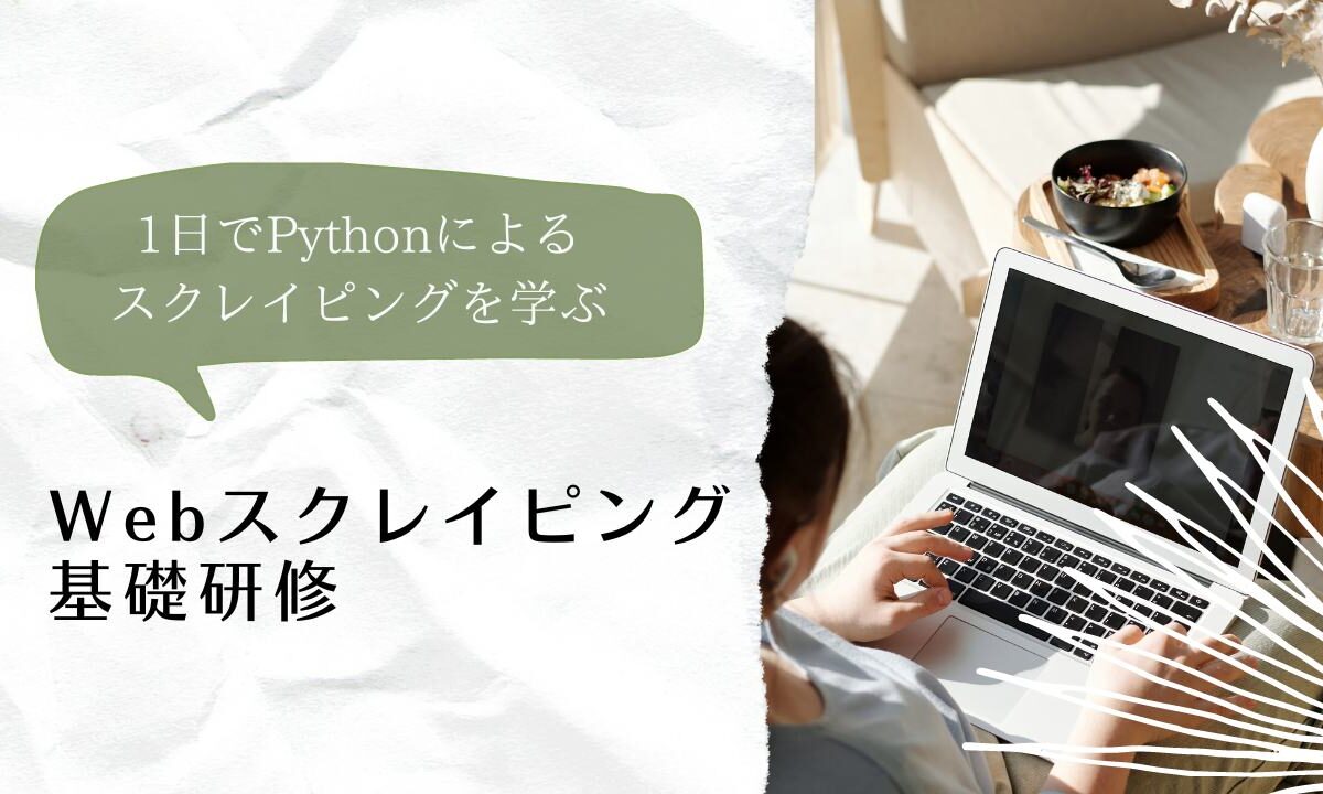 related_training