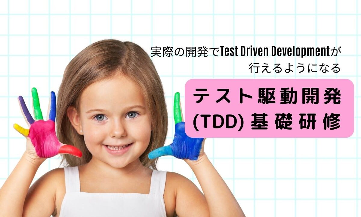 研修画像