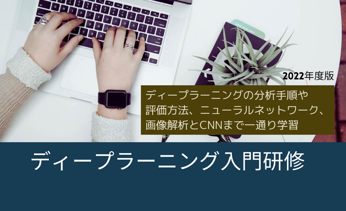 related_training