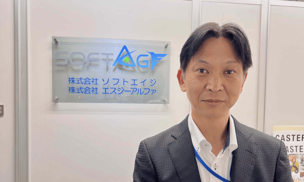 株式会社ソフトエイジ様